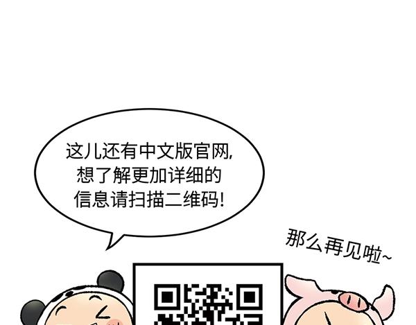 第5话 陛下，臣妾先试试毒100
