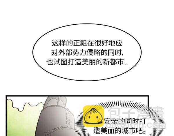 第5话 陛下，臣妾先试试毒13