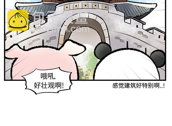 第5话 陛下，臣妾先试试毒17