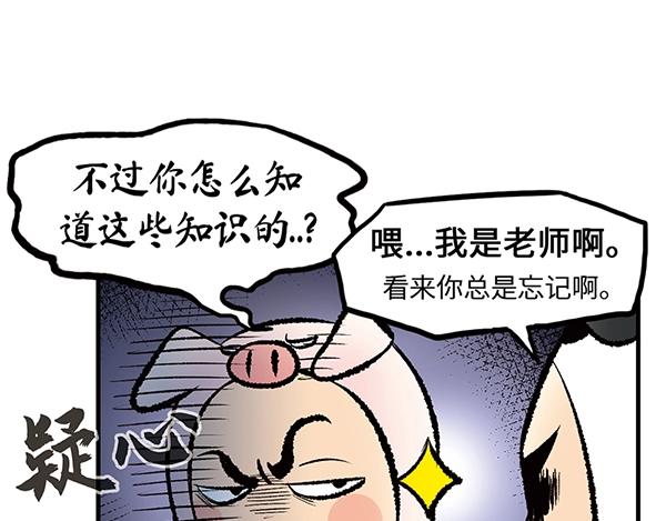 第5话 陛下，臣妾先试试毒18