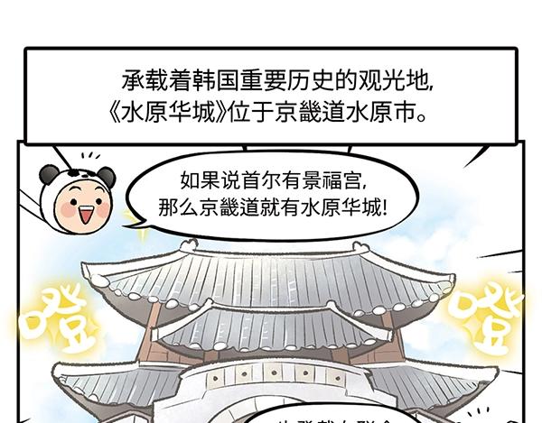 第5话 陛下，臣妾先试试毒28
