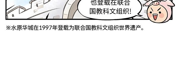 第5话 陛下，臣妾先试试毒29
