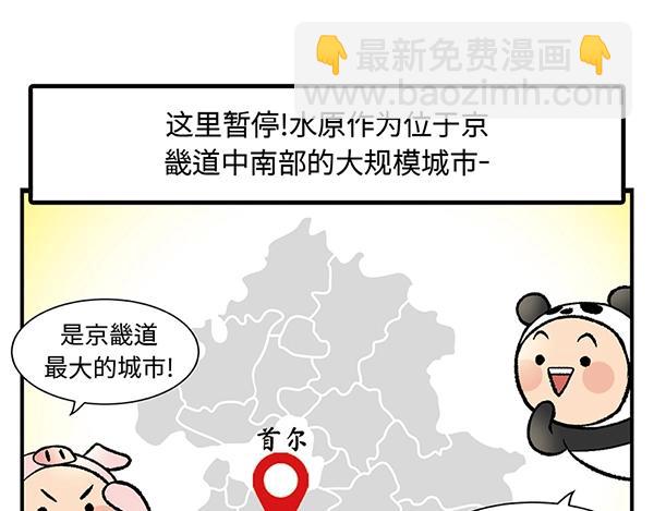 第5话 陛下，臣妾先试试毒30