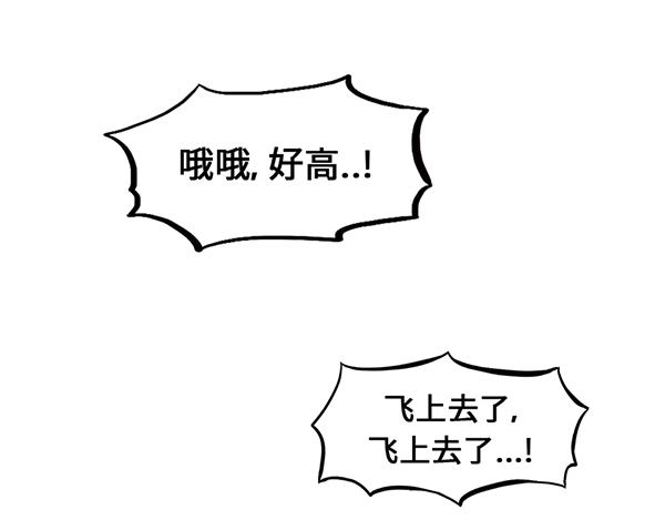第5话 陛下，臣妾先试试毒41