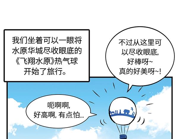 第5话 陛下，臣妾先试试毒43