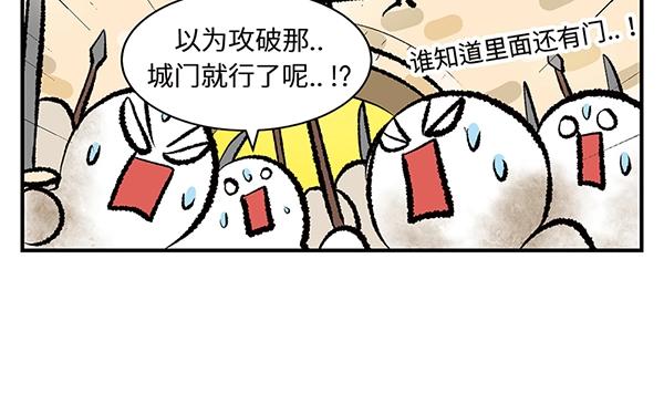 第5话 陛下，臣妾先试试毒47