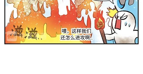 第5话 陛下，臣妾先试试毒49