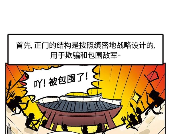 第5话 陛下，臣妾先试试毒50