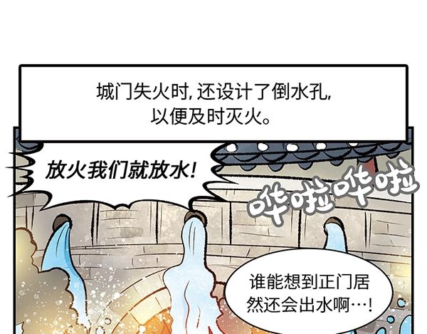 第5话 陛下，臣妾先试试毒52