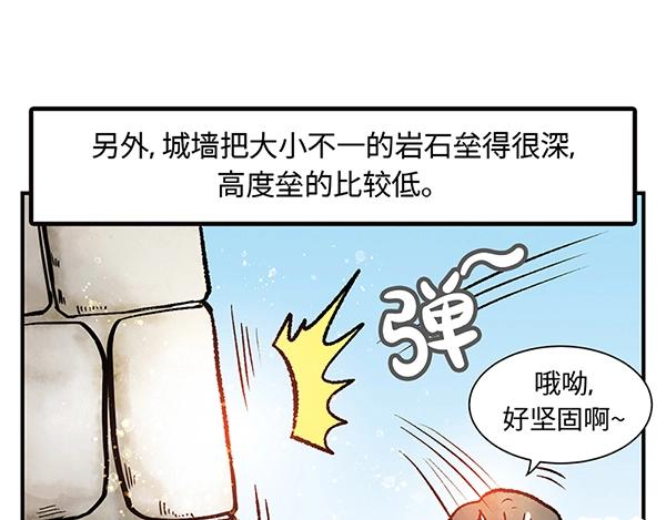 第5话 陛下，臣妾先试试毒54