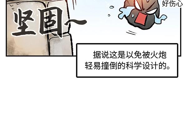第5话 陛下，臣妾先试试毒55