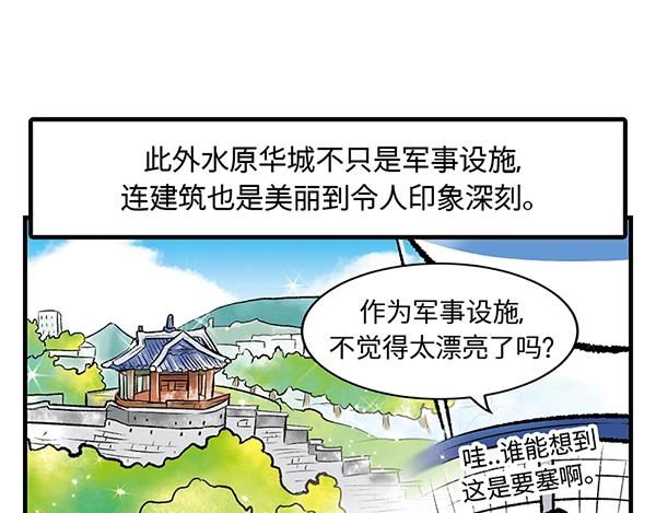 第5话 陛下，臣妾先试试毒56