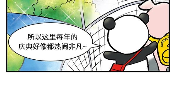 第5话 陛下，臣妾先试试毒57