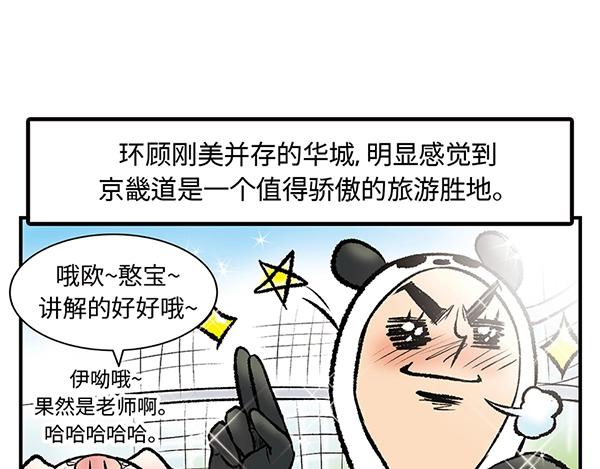 第5话 陛下，臣妾先试试毒58