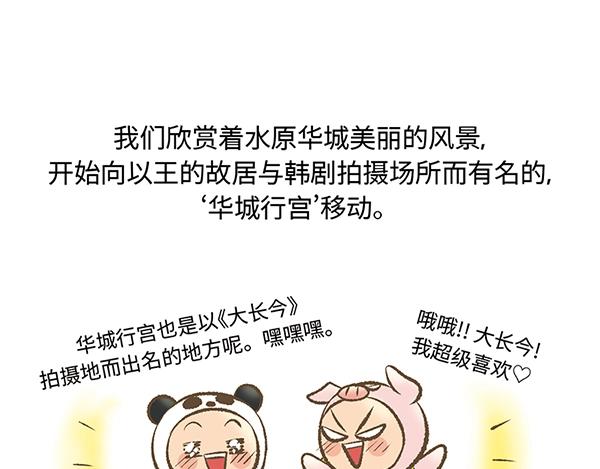第5话 陛下，臣妾先试试毒60