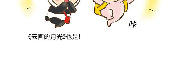第5话 陛下，臣妾先试试毒61