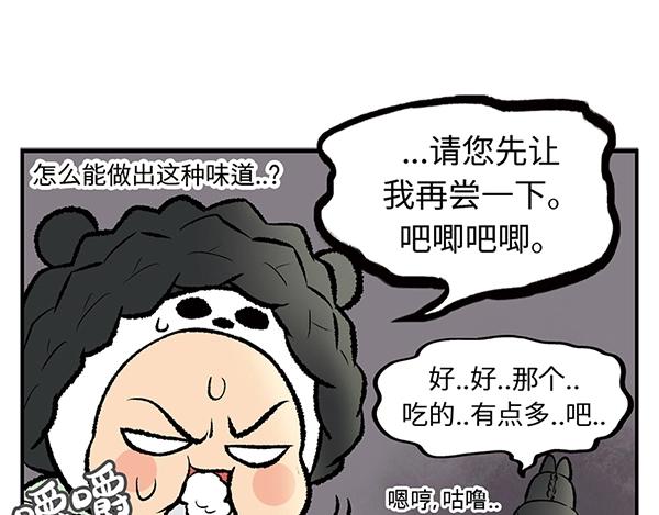 第5话 陛下，臣妾先试试毒73