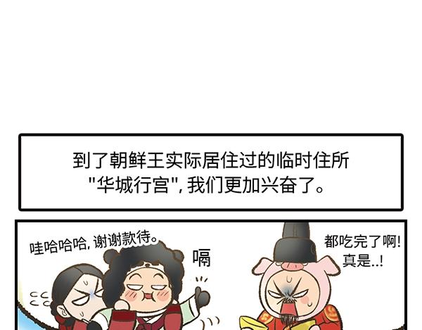 第5话 陛下，臣妾先试试毒78