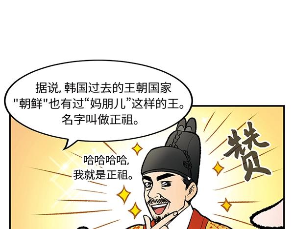第5话 陛下，臣妾先试试毒8
