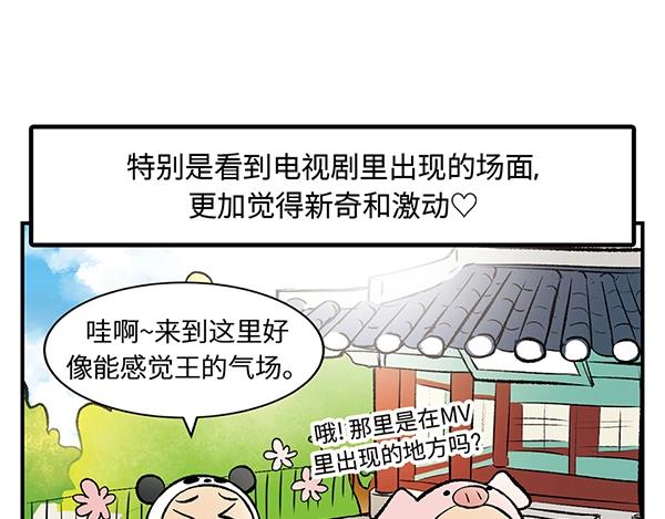 第5话 陛下，臣妾先试试毒81