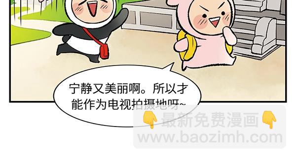 第5话 陛下，臣妾先试试毒82