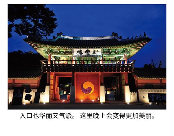 第5话 陛下，臣妾先试试毒87