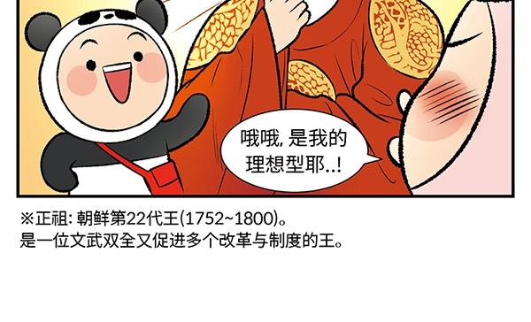 第5话 陛下，臣妾先试试毒9