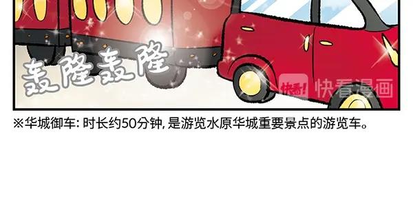 第5话 陛下，臣妾先试试毒91