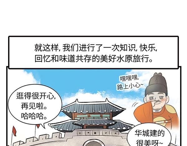 第5话 陛下，臣妾先试试毒94