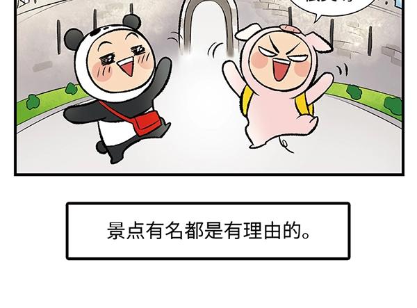 第5话 陛下，臣妾先试试毒95