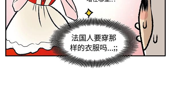 第8话 在这里做千颂伊本伊11