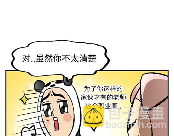 第10话 带好护照 钻朝鲜地道10