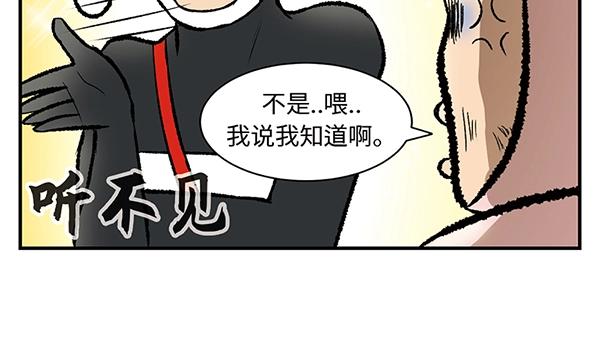 第10话 带好护照 钻朝鲜地道11