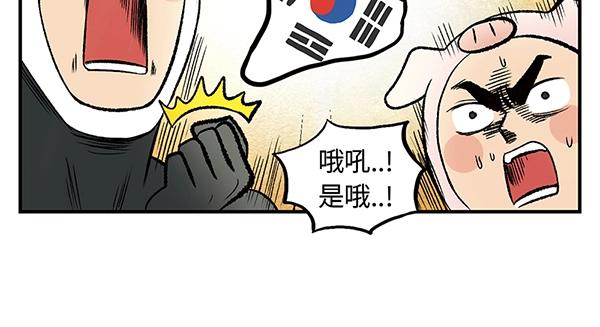 第10话 带好护照 钻朝鲜地道13
