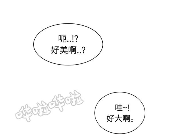 第10话 带好护照 钻朝鲜地道35