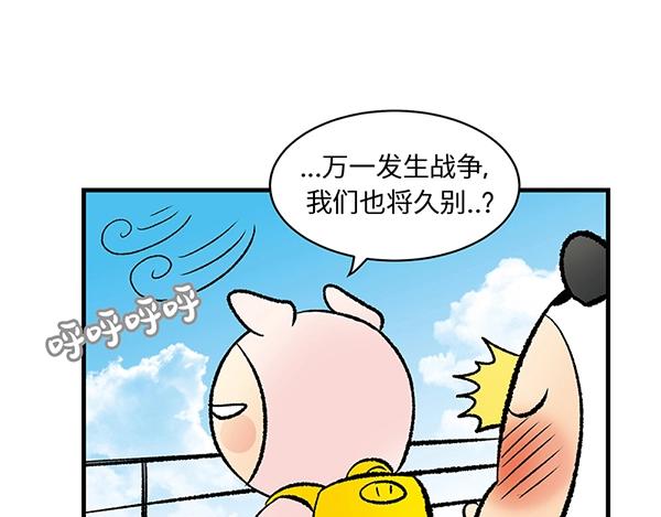 第10话 带好护照 钻朝鲜地道41