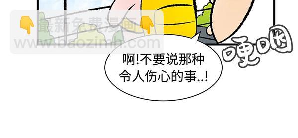 第10话 带好护照 钻朝鲜地道42