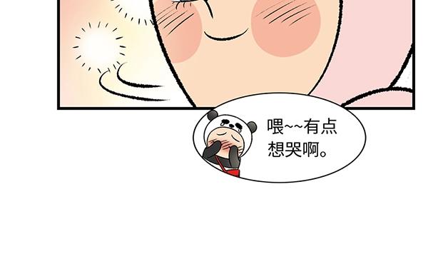 第10话 带好护照 钻朝鲜地道44