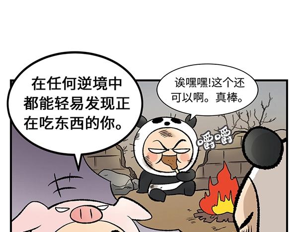 第10话 带好护照 钻朝鲜地道45