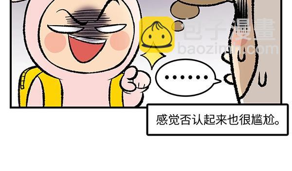 第10话 带好护照 钻朝鲜地道50