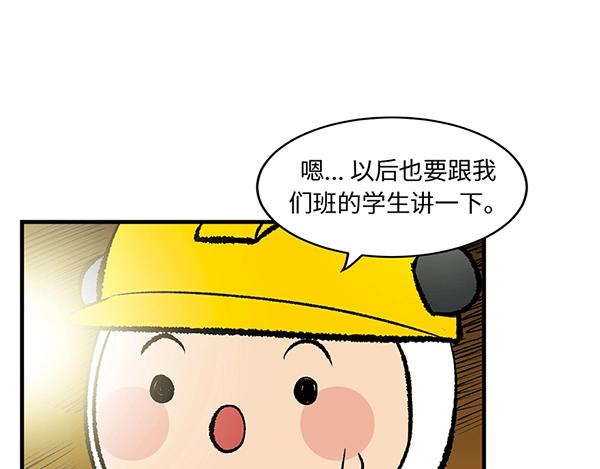 第10话 带好护照 钻朝鲜地道61