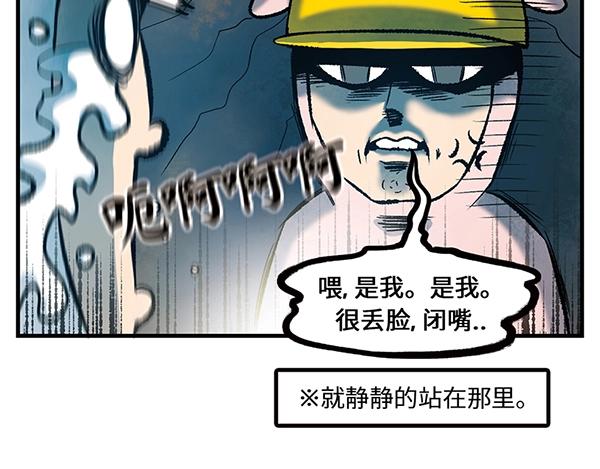 第10话 带好护照 钻朝鲜地道66
