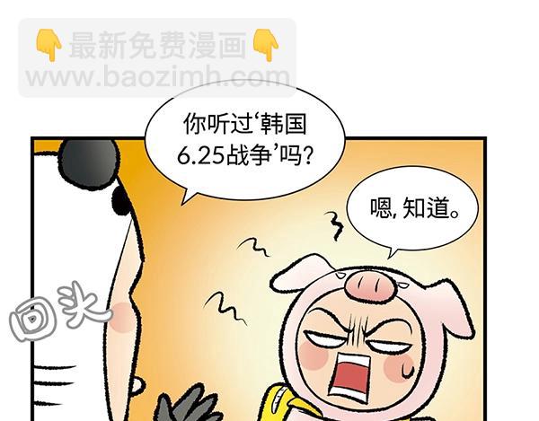 第10话 带好护照 钻朝鲜地道8