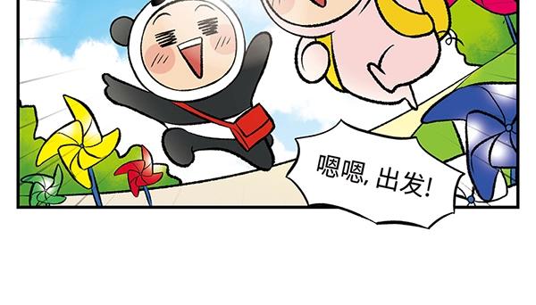 第10话 带好护照 钻朝鲜地道80