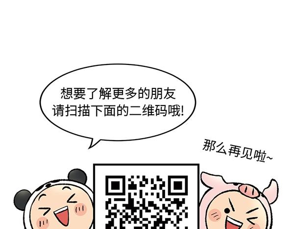 第10话 带好护照 钻朝鲜地道84