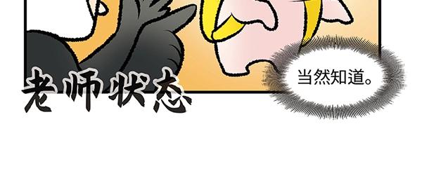 第10话 带好护照 钻朝鲜地道9