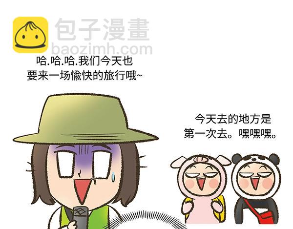 第15话 走路？不如坐大巴60