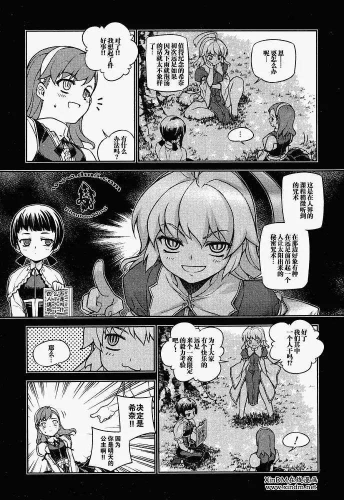 第005回10