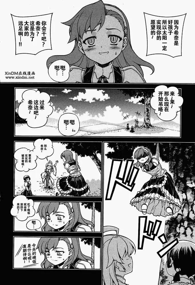 第005回11