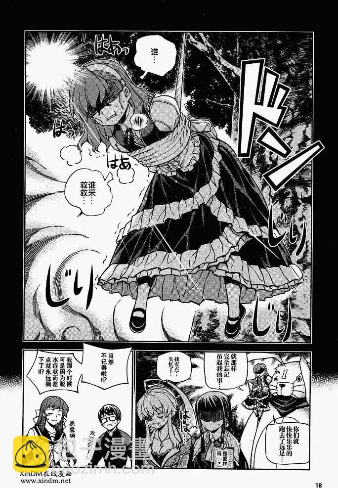 第005回13